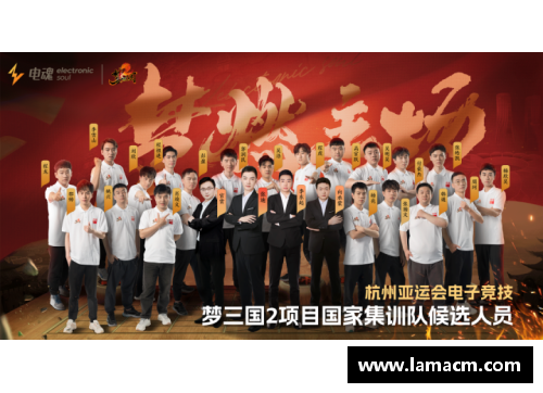 BG电子海南队备战全力，团结精神鼓舞