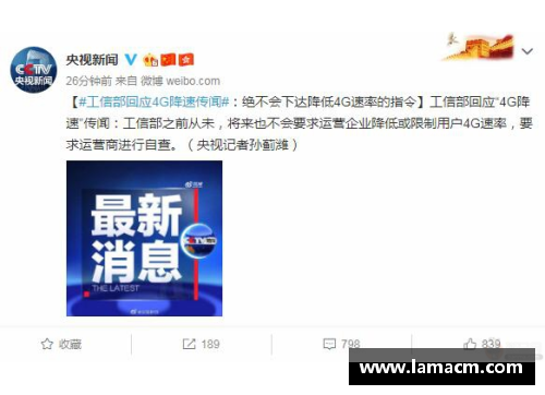 BG电子官方网站重磅转会传闻再起球迷热议未来去向 - 副本