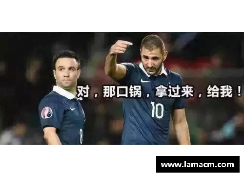 BG电子官方网站法国球星排行榜来啦！格列兹曼力压本泽马，亨利齐达内众望所归 - 副本