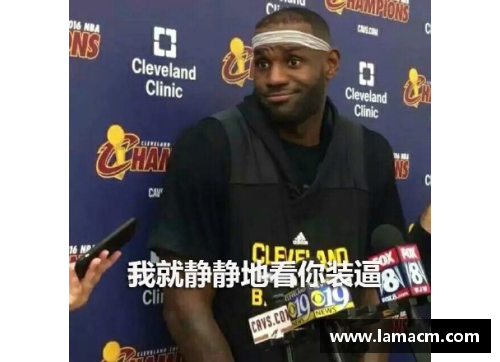 BG电子官方网站NBA热门表情包集结！笑点十足，篮球场上的搞笑时刻全收录