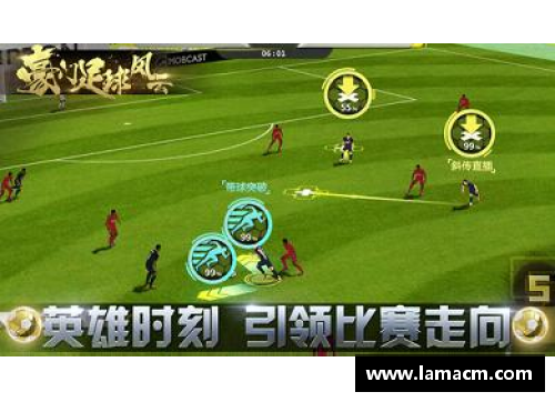 BG电子官方网站足球顶级百星集结揭示球场传奇与风云人物的荣耀之路
