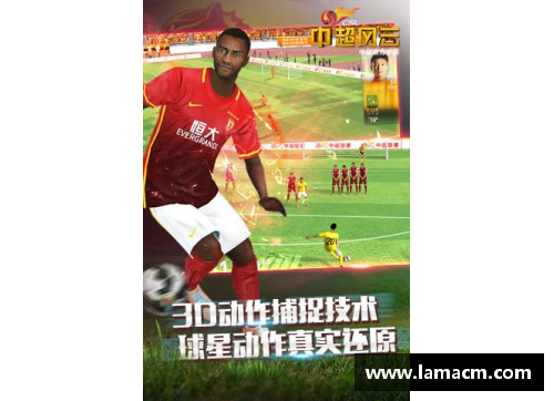 BG电子官方网站踢流氓足球的球星们揭秘他们背后的传奇与风云历程