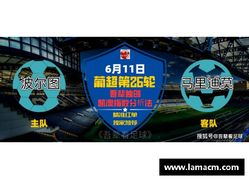 BG电子官方网站昨临场继续收！今日分享8场比赛：法兰克福捅穿沙尔克首胜泡沫