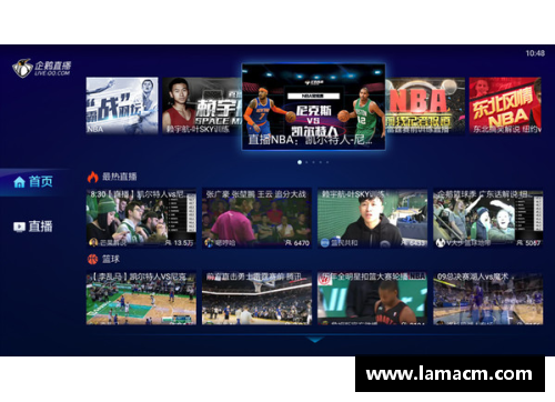 BG电子官方网站观看NBA直播最佳软件推荐