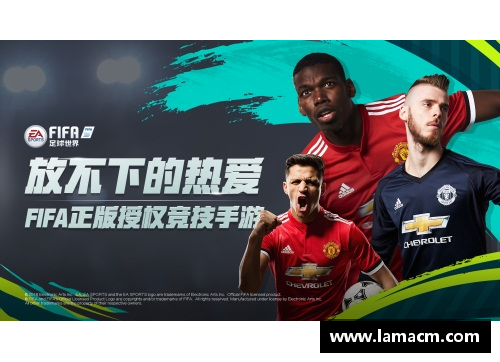 BG电子官方网站里昂足球队的辉煌历程与教练球星的卓越贡献解析 - 副本